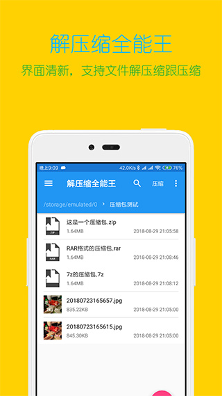 图4