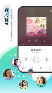 每天读点故事免费阅读图2