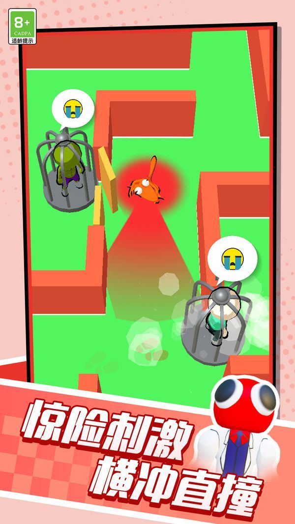 拯救小孩子图2