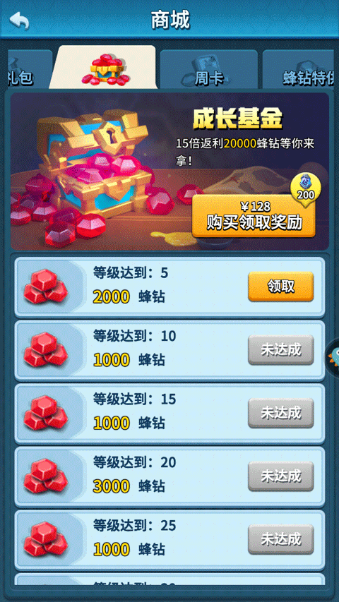 精灵觉醒直装版图1