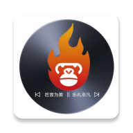 大师兄音乐app免费版