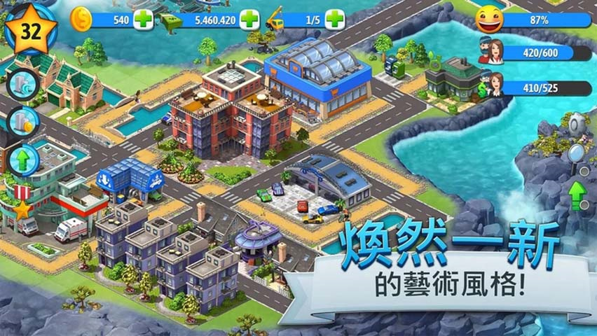 城市岛屿5满级破解版图1
