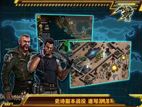 截图2