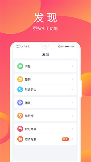 小猪导航官方app下载图1