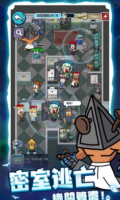开个密室馆内置菜单折相思版图3