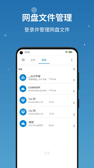 图3