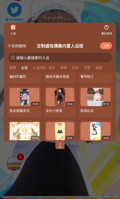 截图2