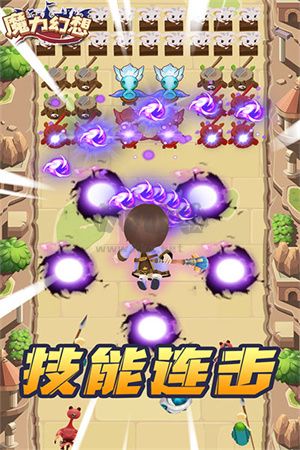 魔力幻想手游图1