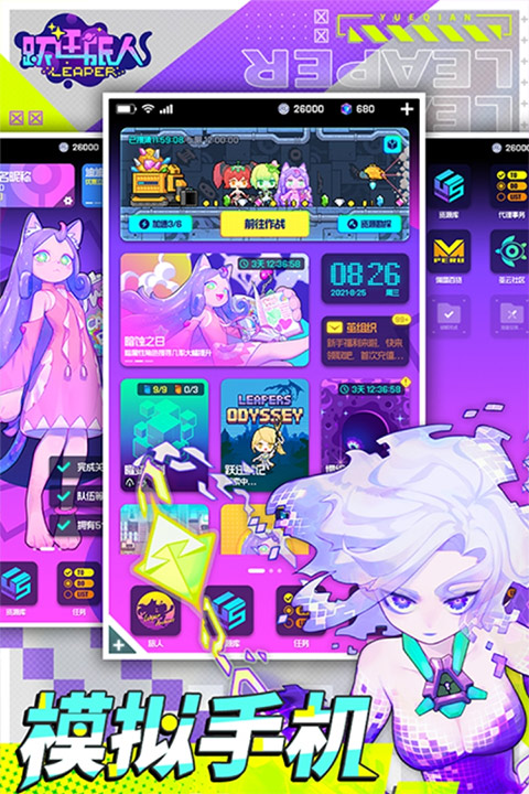 截图3