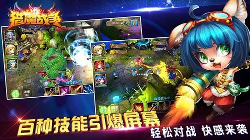 猎魔战争最新版本图2