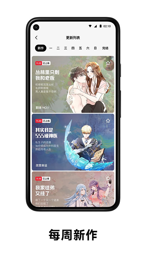 图1