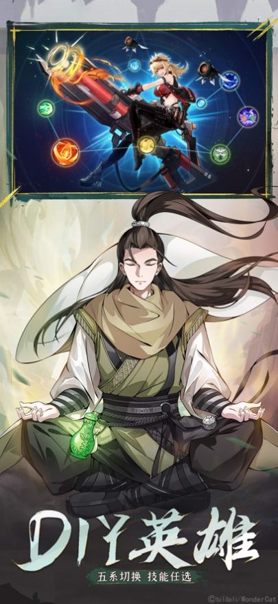 闪烁之光异界再战公测版图3