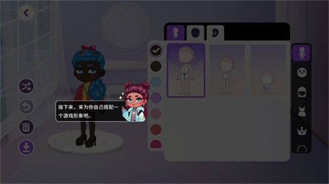 YoYa时间图1