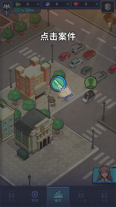 警局模拟器无限金币版图3