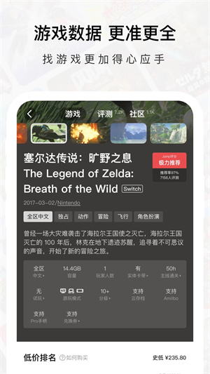 jumpapp官方版图2