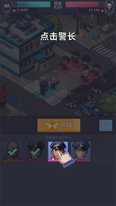 警局模拟器无限金币版图1