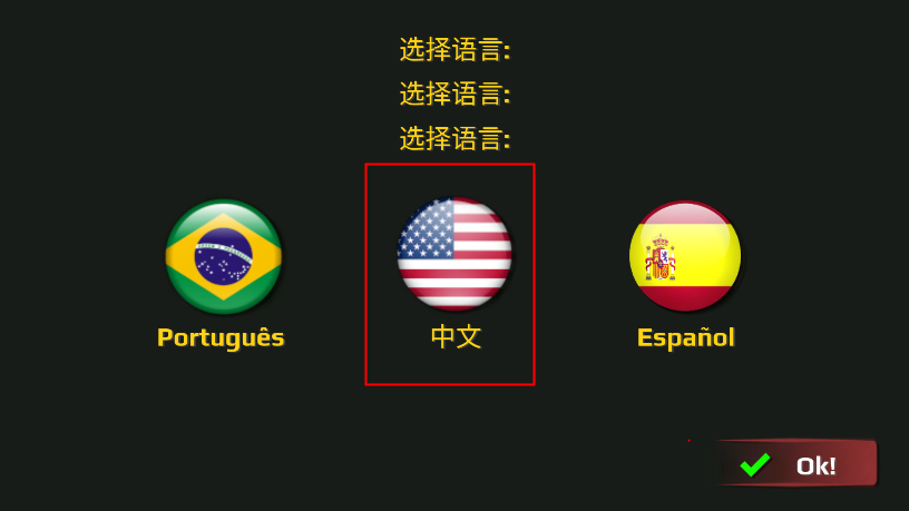 世界巴士模拟器