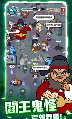 开个密室馆内置菜单折相思版图2