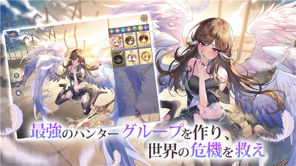 龙与少女的交响曲安卓版图2