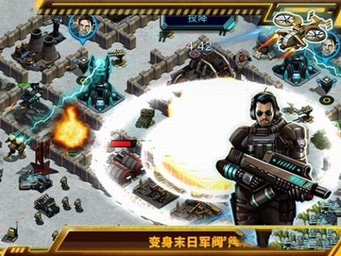 截图2
