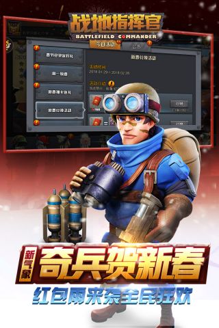截图1