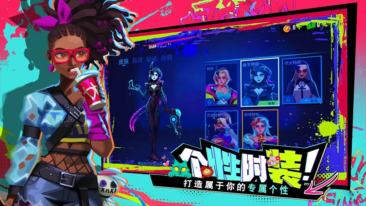 雷霆小分队正版图2