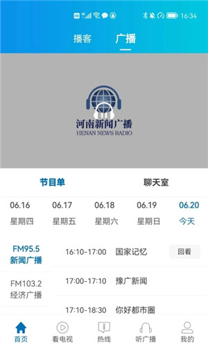 截图1