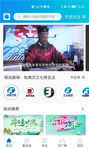 截图1