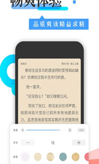 换源神器图3