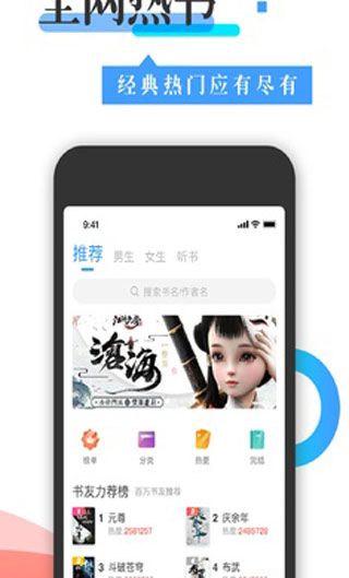 换源神器图1