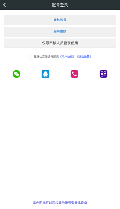 顽皮兔app官网版新版本