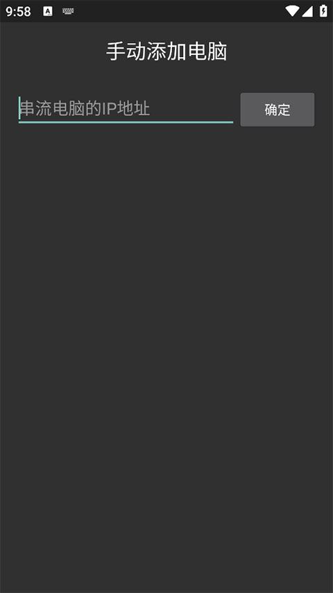 截图2
