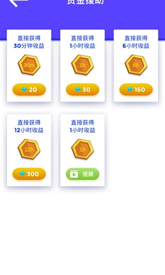 我的迷你超市手机版图1