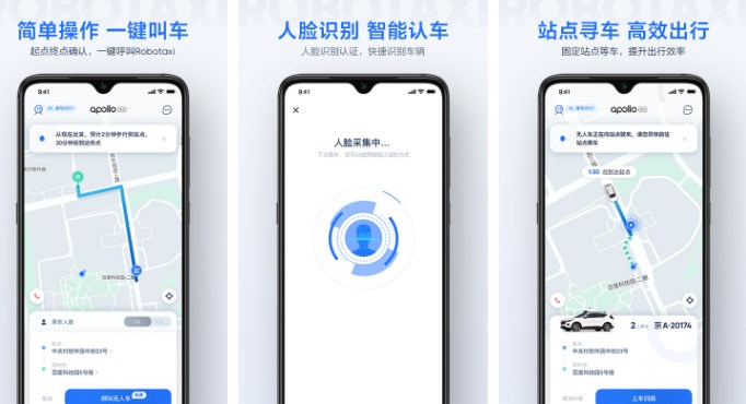 新时代科技宠儿！让科技服务与用户！
