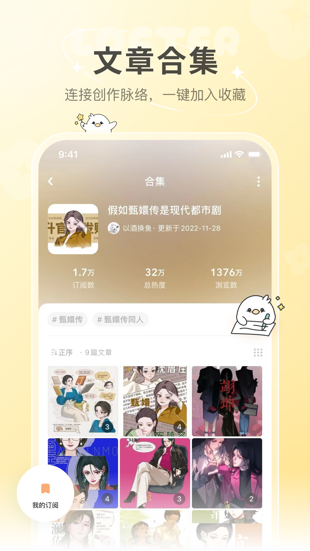 图3