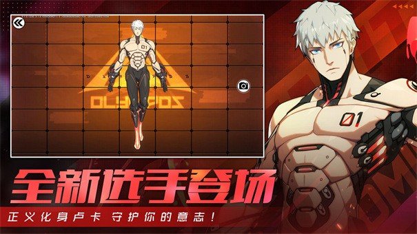 王牌战士2图2