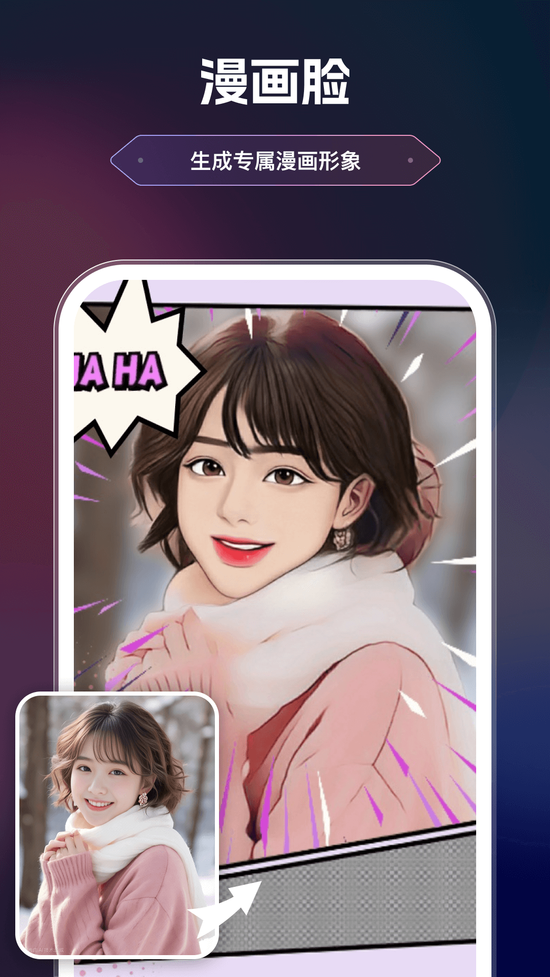 截图2