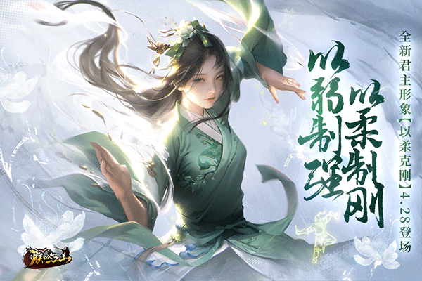 朕的江山官方版图3