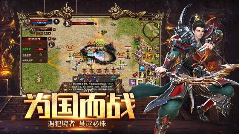 五霸七雄正版图2