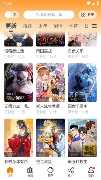图1