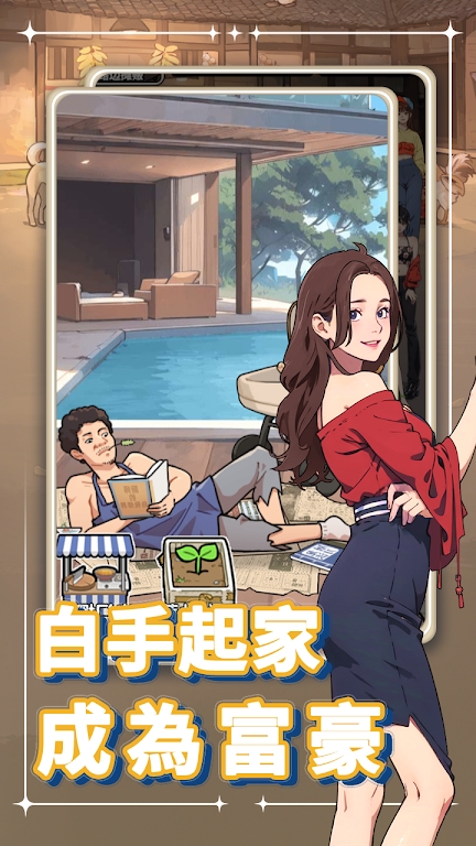 我要当食神2内置GM菜单图3
