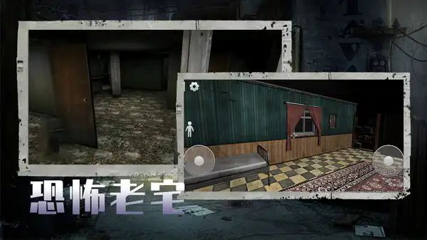猛鬼发育诡异录游戏图2