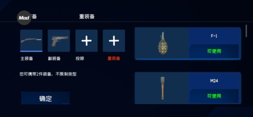 战地1939免费完整版图3