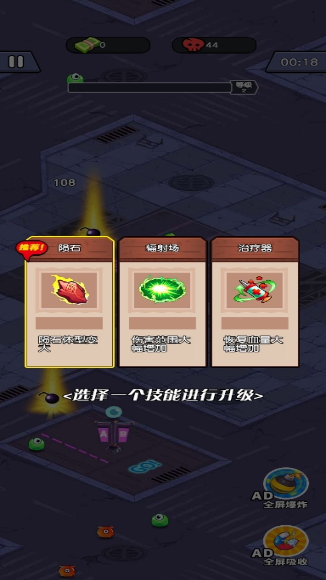 神枪狙击派对图2