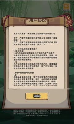 消灭不开心游戏图2