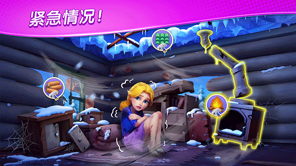 奇妙庄园官方最新版本图2