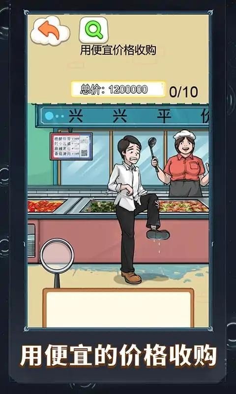 这题超级难游戏图1