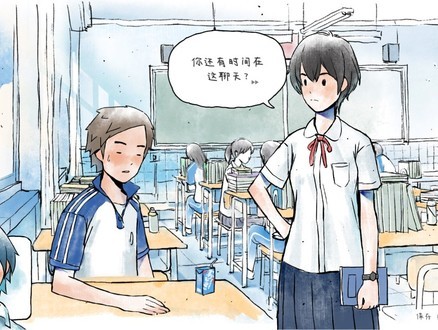 那年夏末完整版图1