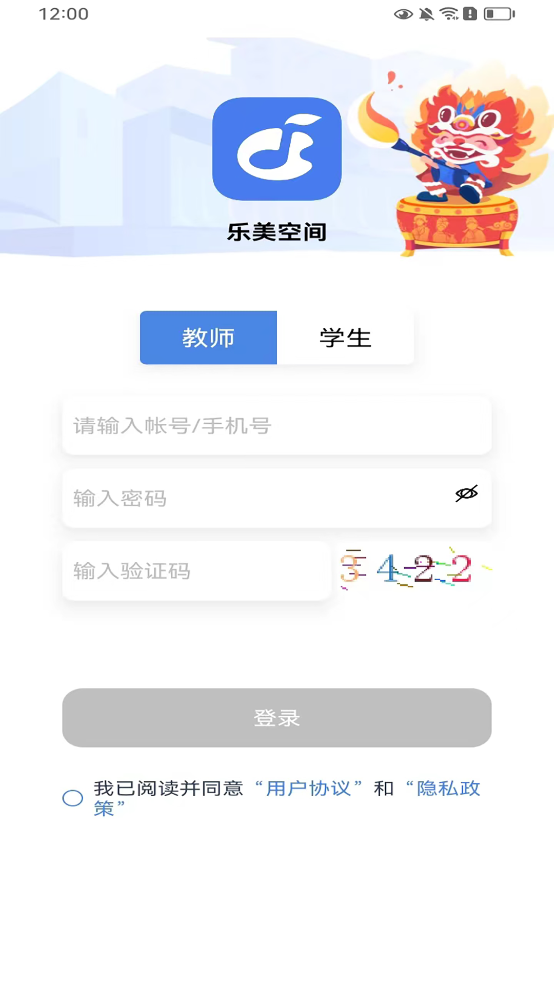 乐美空间图2