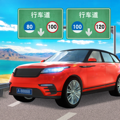 遨游城市模拟器图标